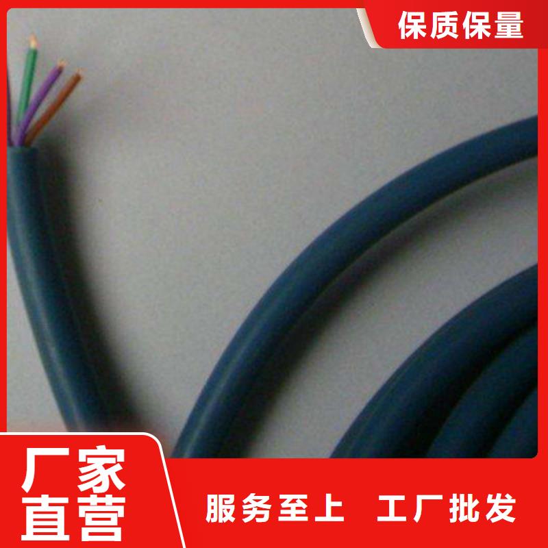 【矿用通信电缆控制电缆加工定制】