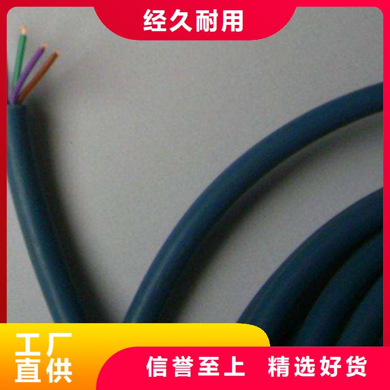 矿用通信电缆【通信电缆】厂家直销大量现货