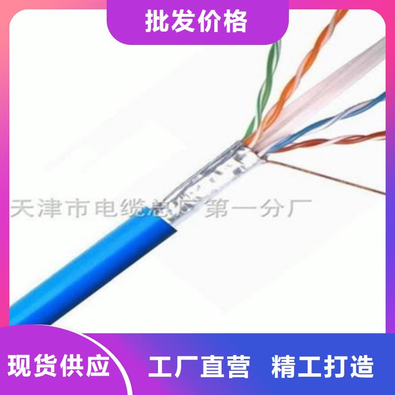 【矿用通信电缆,信号电缆现货】