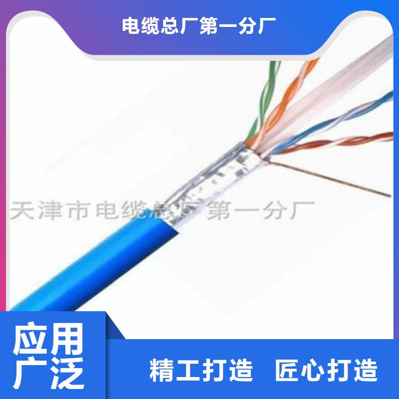 矿用通信电缆煤矿用阻燃控制电缆免费安装