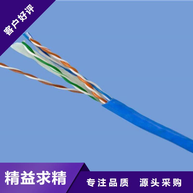 矿用通信电缆电缆生产厂家甄选好物