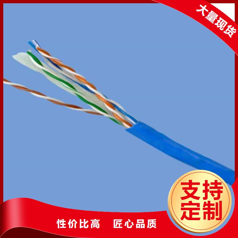 矿用通信电缆煤矿用阻燃通信电缆严选好货