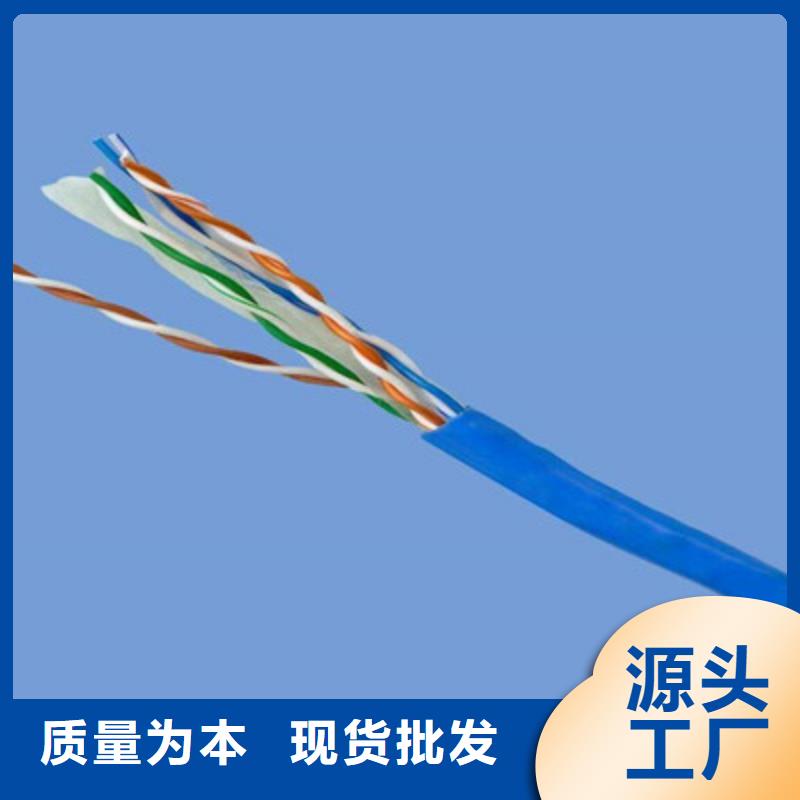 矿用通信电缆煤矿用阻燃控制电缆专业按需定制
