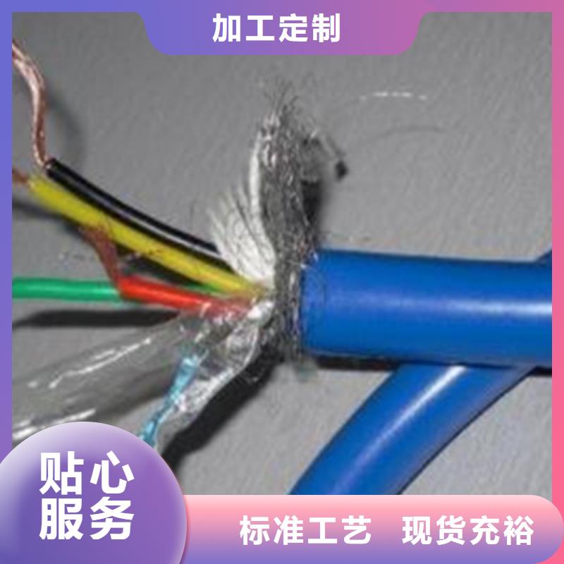 矿用通信电缆铁路信号电缆用心细节