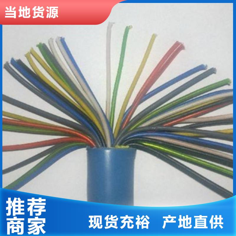 矿用通信电缆屏蔽电缆用心经营