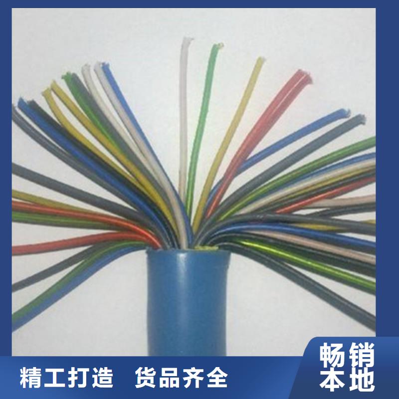 【矿用通信电缆】_煤矿用阻燃通信电缆现货实拍