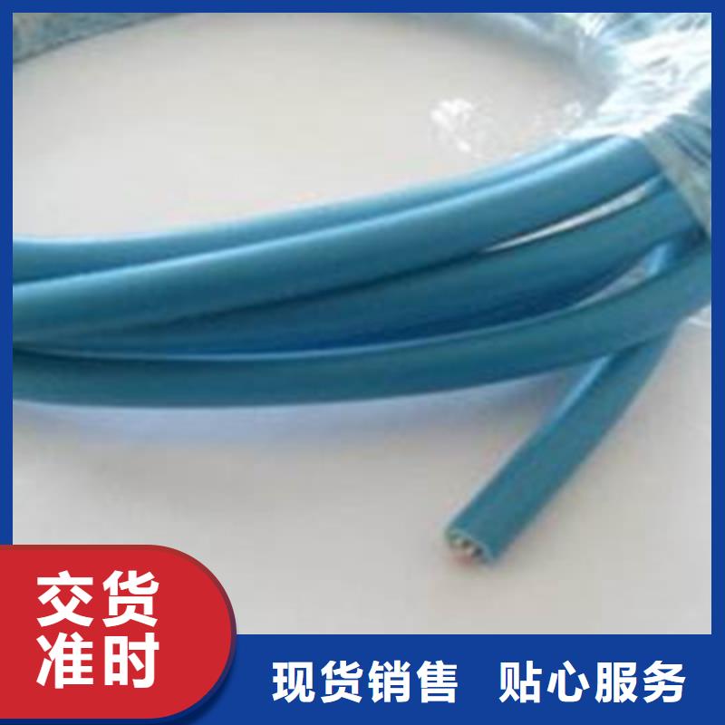 矿用通信电缆通信电缆口碑好实力强