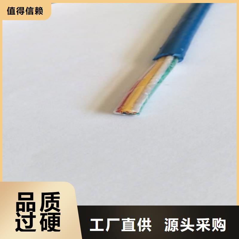 矿用通信电缆通信电缆实体厂家大量现货