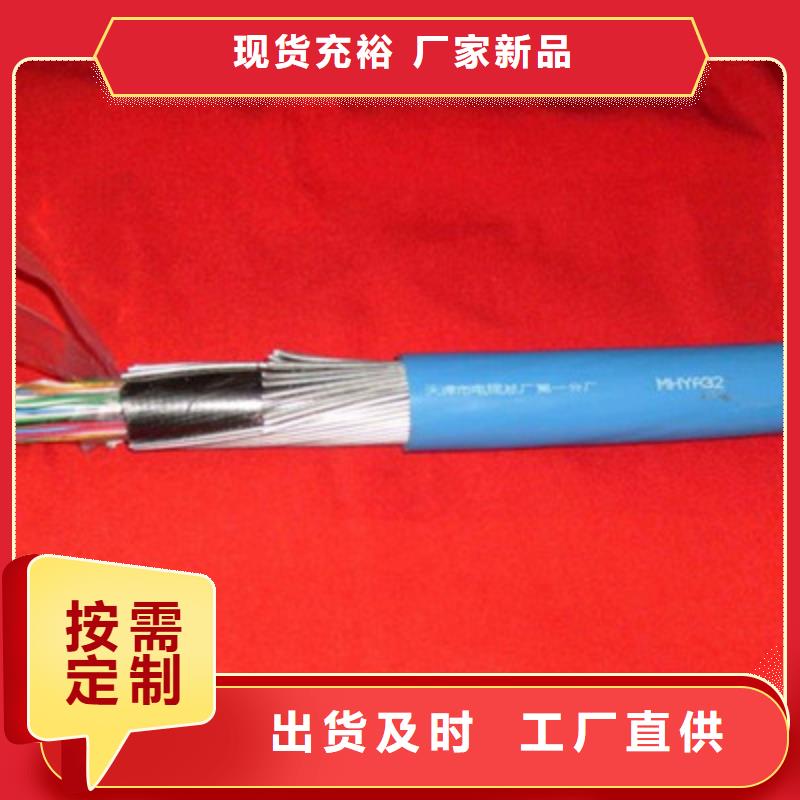 矿用通信电缆屏蔽电缆专业生产品质保证