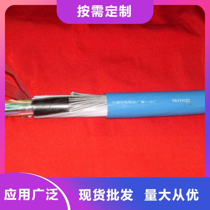 【矿用通信电缆_信号电缆厂家质量过硬】