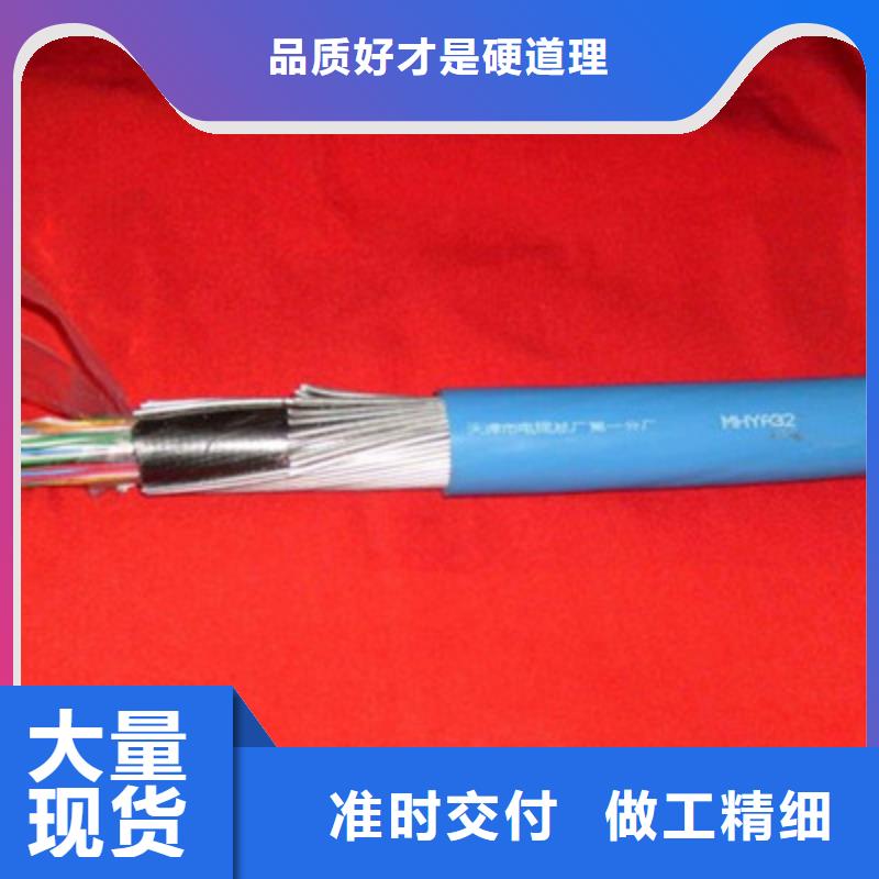 矿用通信电缆屏蔽电缆质检合格出厂