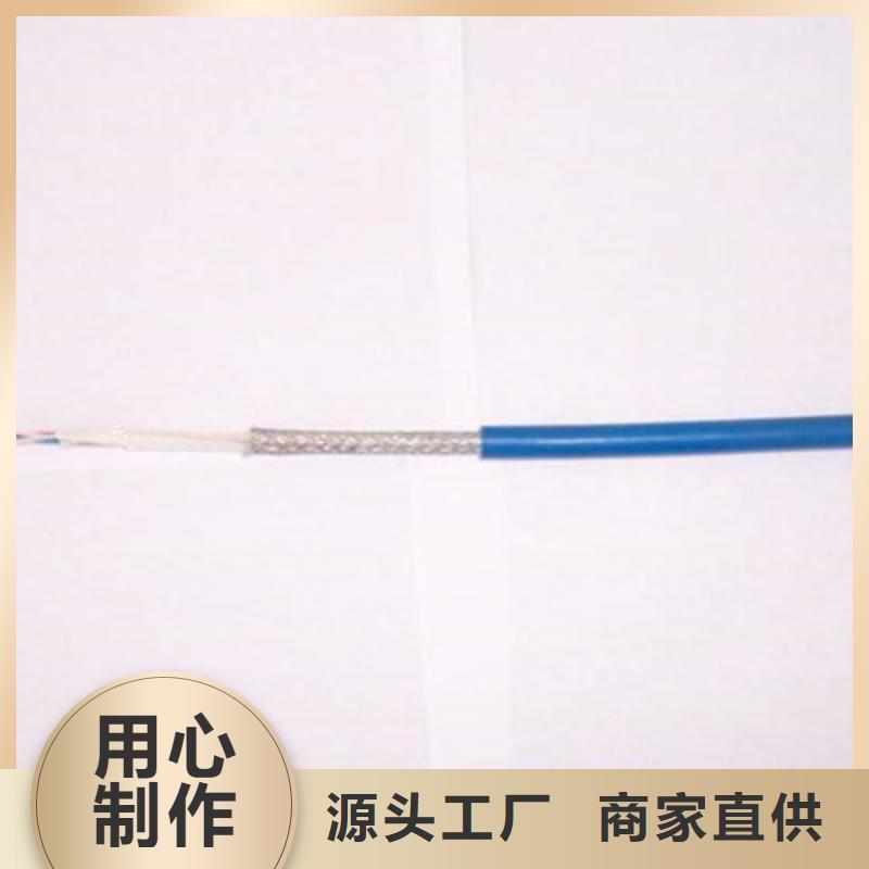 矿用通信电缆屏蔽电缆质量安心