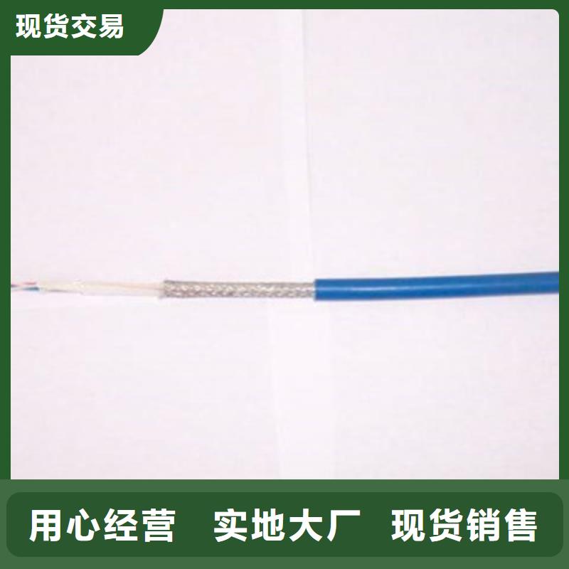 矿用通信电缆屏蔽电缆工厂直销