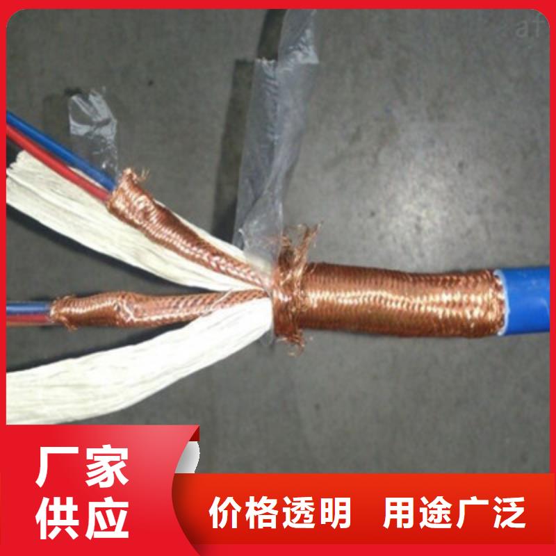 矿用通信电缆屏蔽电缆质量安心