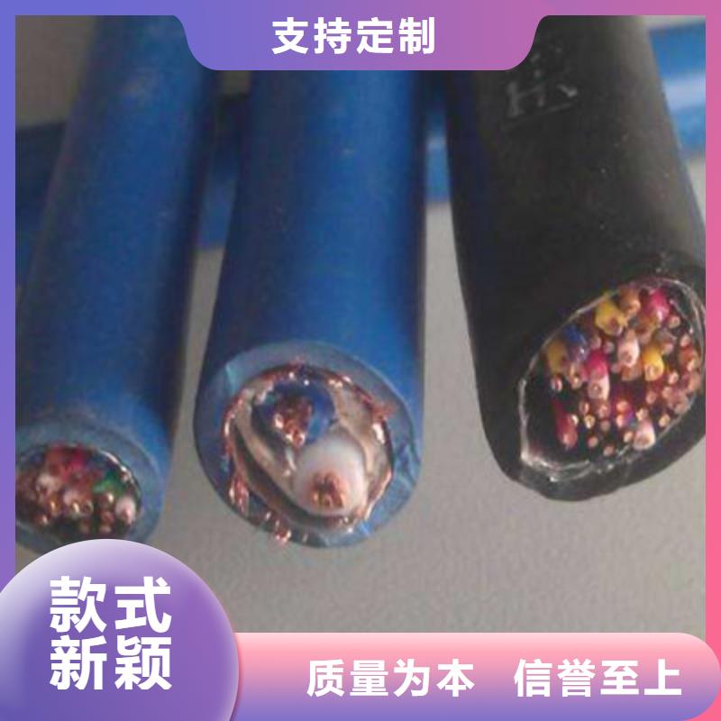 矿用通信电缆通信电缆优势
