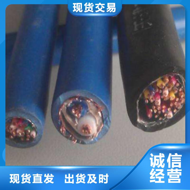 矿用通信电缆阻燃电缆厂家严格把控每一处细节