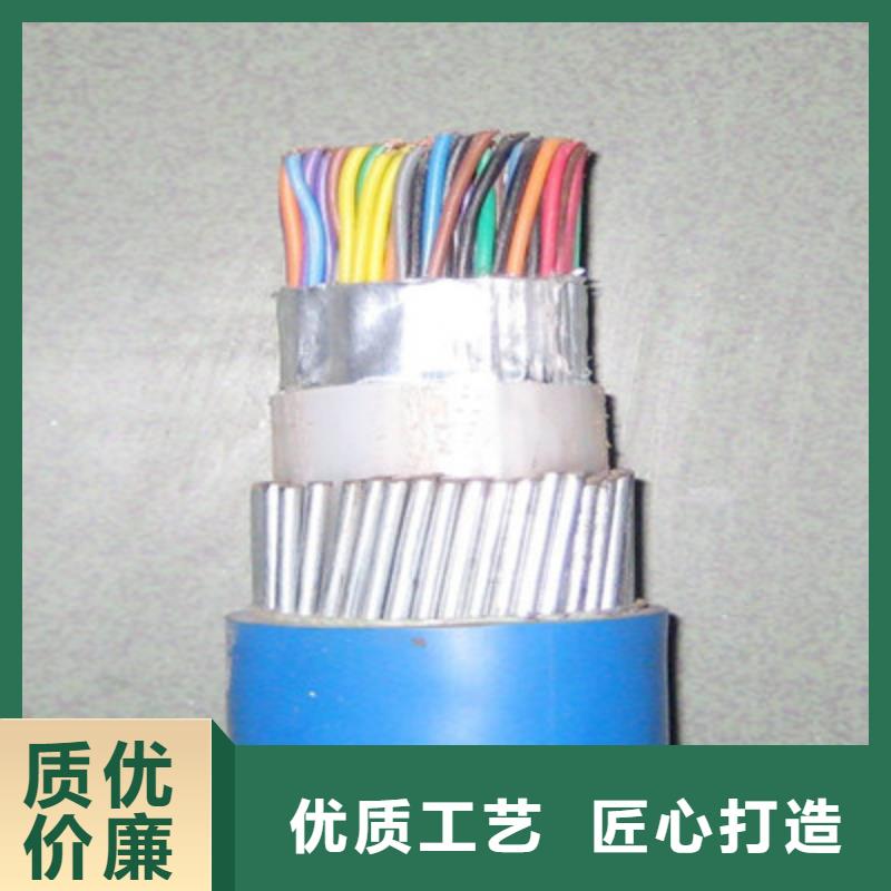 矿用通信电缆_【信号电缆】一致好评产品