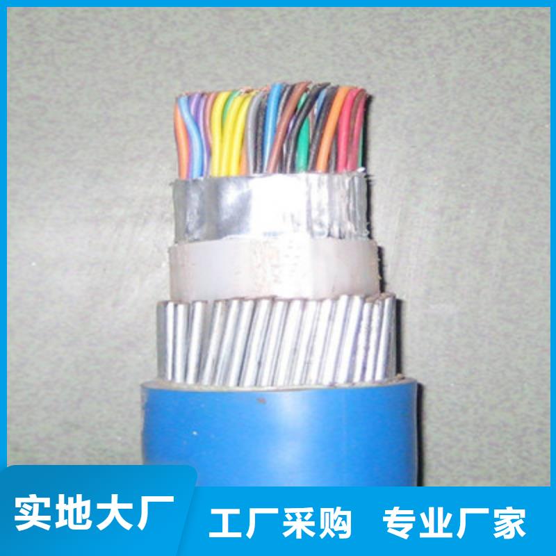 矿用通信电缆屏蔽电缆质量安心
