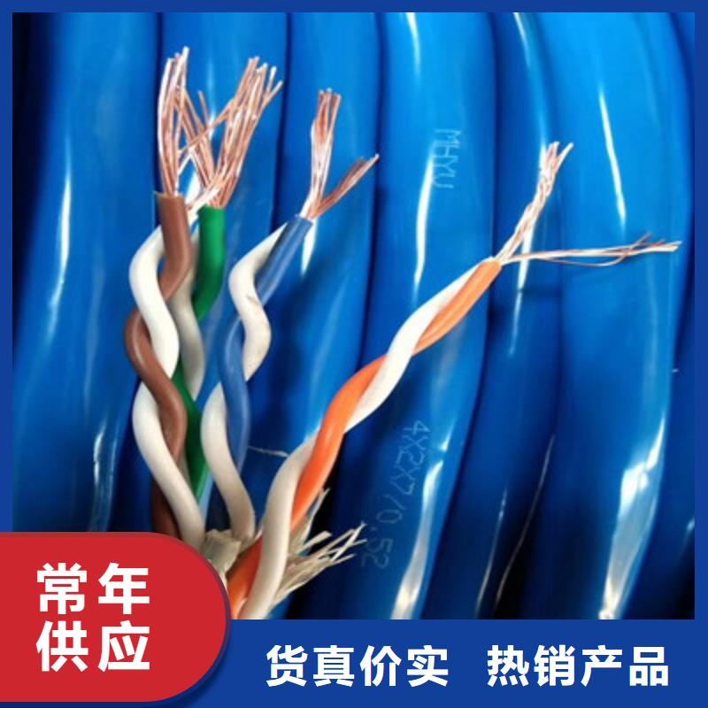 矿用通信电缆通信电缆优势