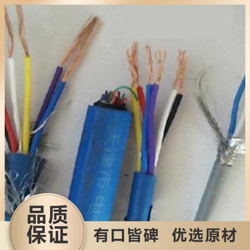 矿用通信电缆铁路信号电缆用心细节