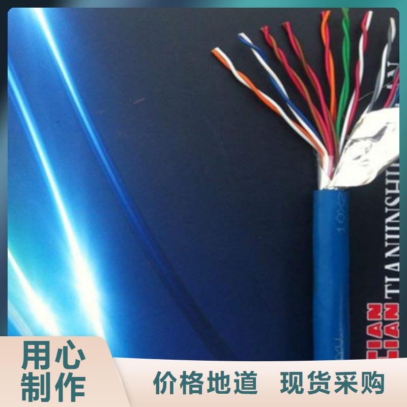 矿用通信电缆阻燃电缆厂家严格把控每一处细节