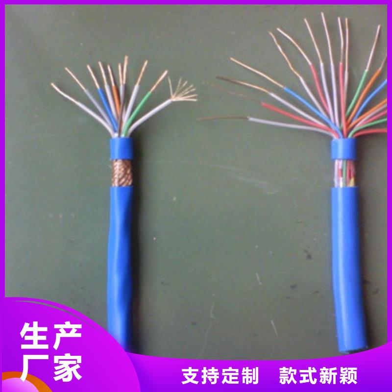 矿用通信电缆煤矿用阻燃控制电缆专业按需定制