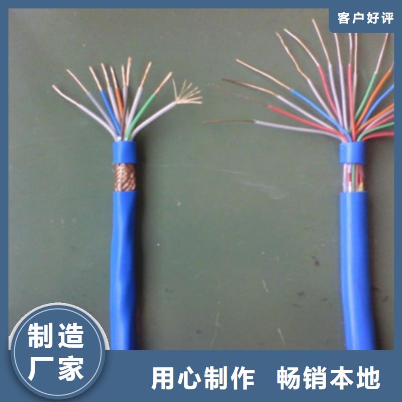 矿用通信电缆信号电缆拥有核心技术优势