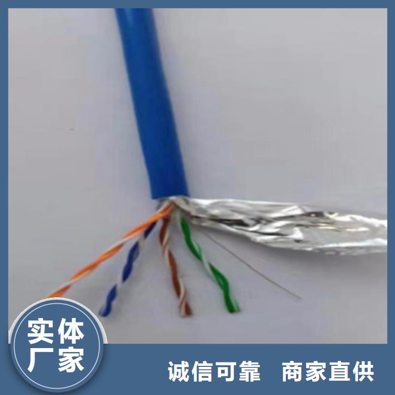 矿用通信电缆电缆生产厂家当日价格