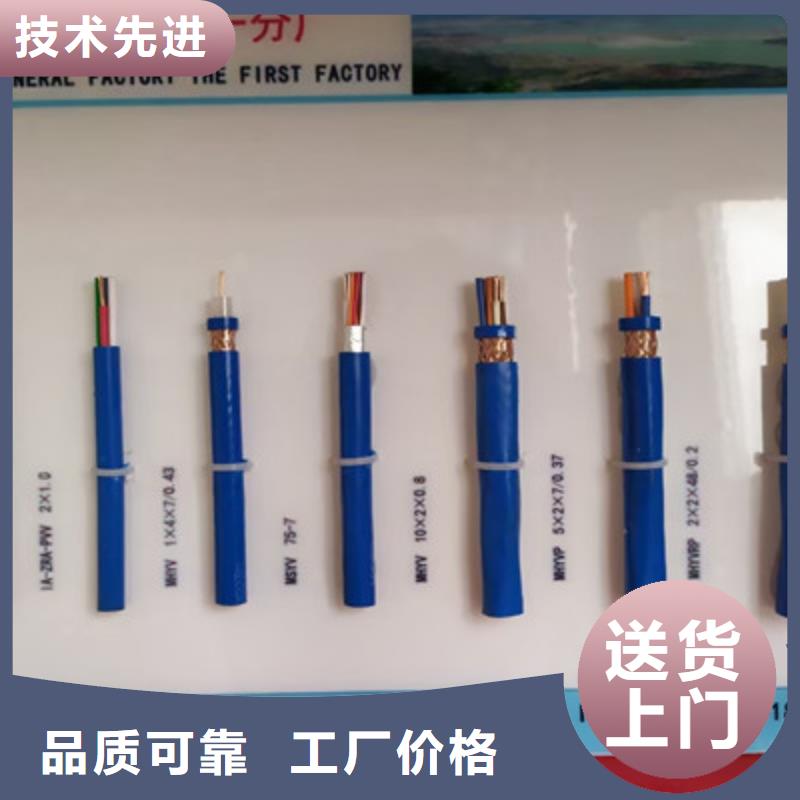 【矿用通信电缆-电力电缆品种全】