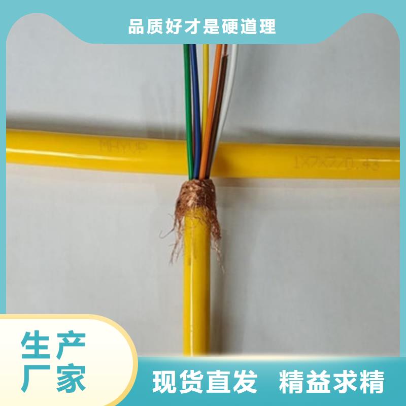 矿用通信电缆-通信电缆来图定制量大从优