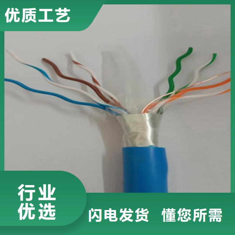 矿用通信电缆通信电缆优势