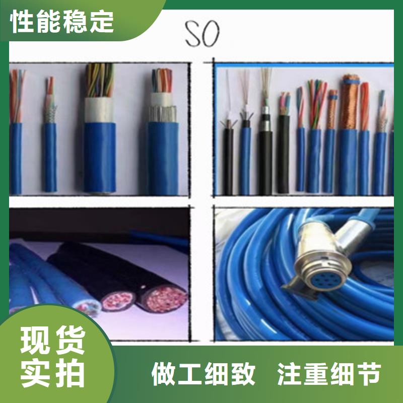 矿用通信电缆,信号电缆产地直供