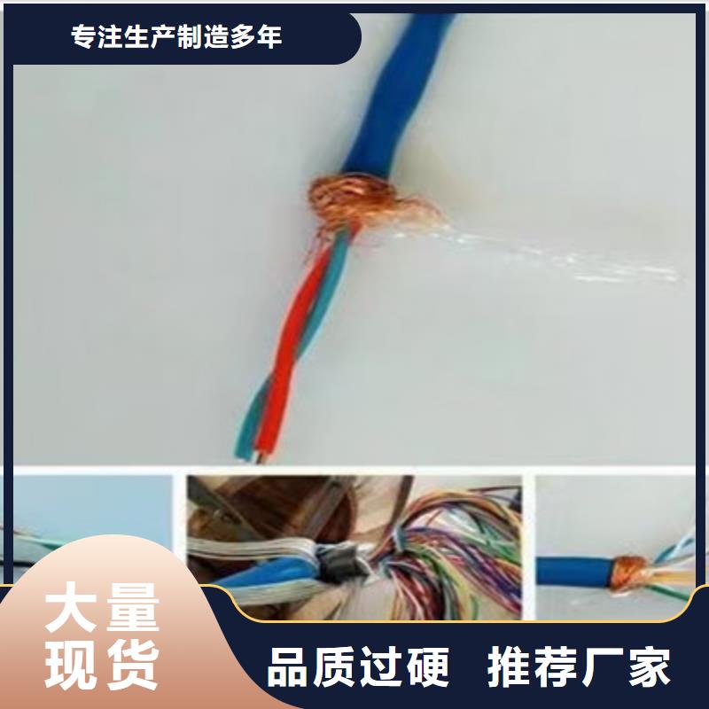 矿用通信电缆,【本安防爆电缆】每一处都是匠心制作