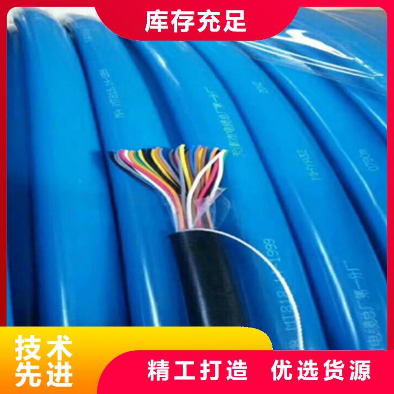 矿用通信电缆通信电缆优势