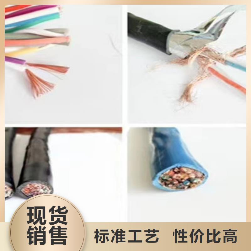 矿用通信电缆煤矿用阻燃控制电缆专业按需定制