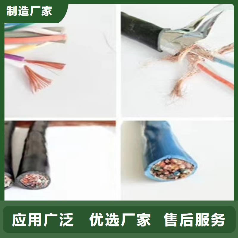 矿用通信电缆【煤矿用阻燃控制电缆】工艺成熟