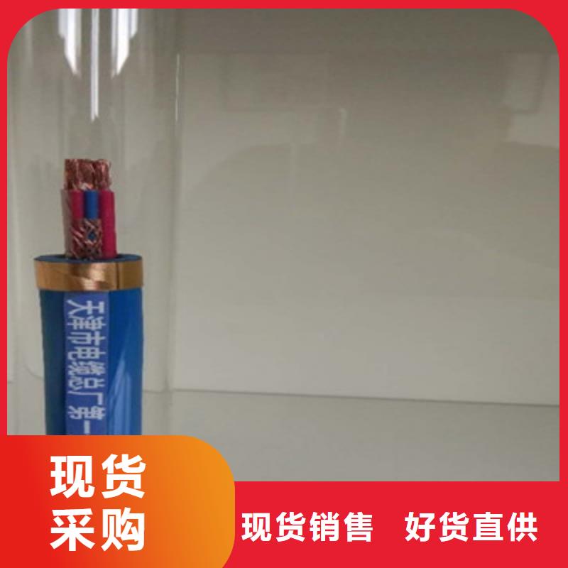 【矿用通信电缆信号电缆工厂价格】
