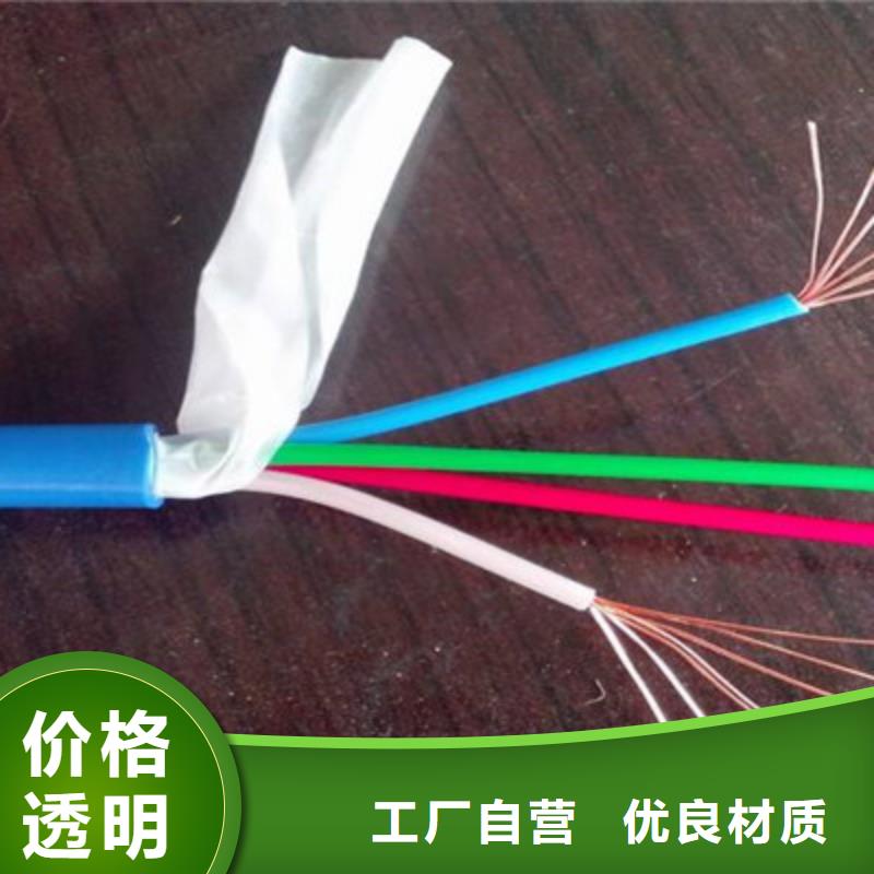 【矿用通信电缆】,煤矿用阻燃通信电缆应用范围广泛