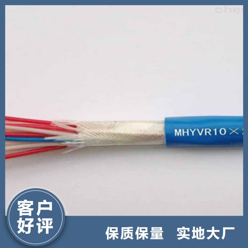 矿用通信电缆通信电缆优势