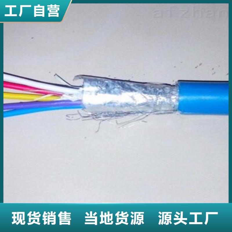 矿用通信电缆铁路信号电缆用心细节