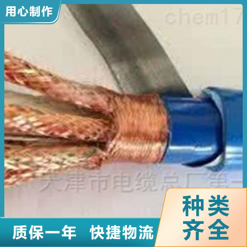 矿用通信电缆信号电缆严选好货