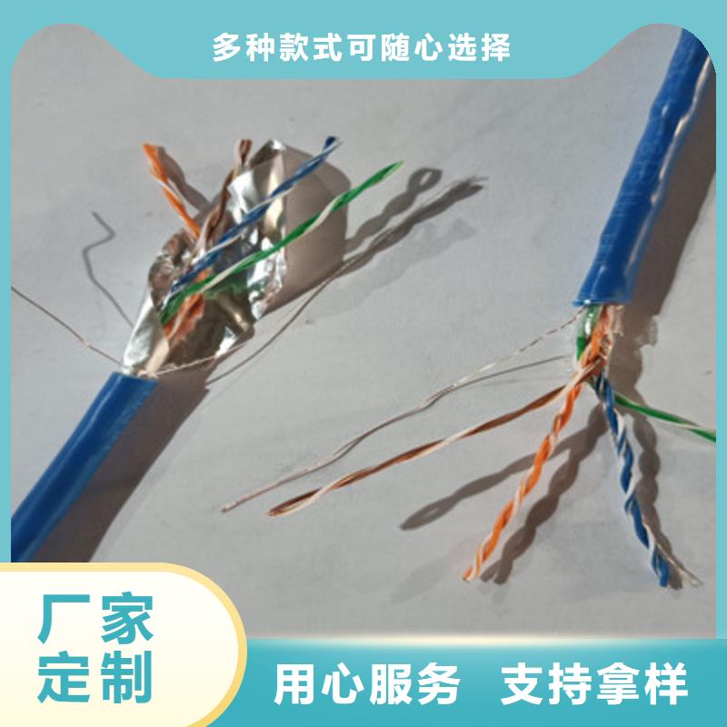 矿用通信电缆信号电缆欢迎新老客户垂询