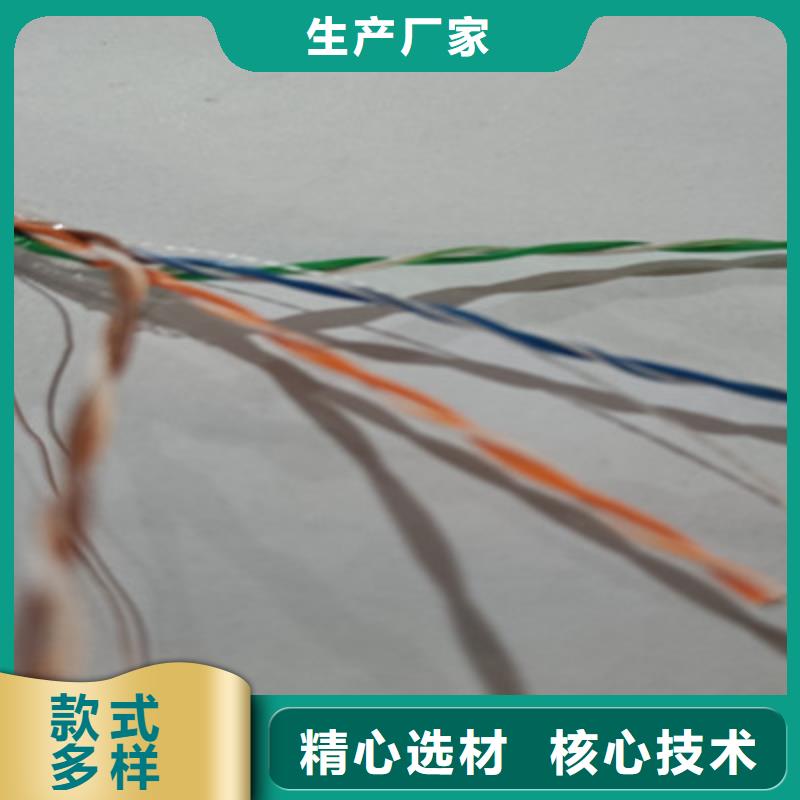 矿用通信电缆通信电缆优势