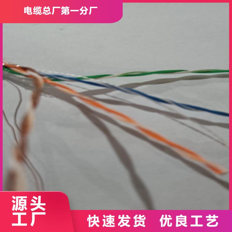 矿用通信电缆,信号电缆产地直供