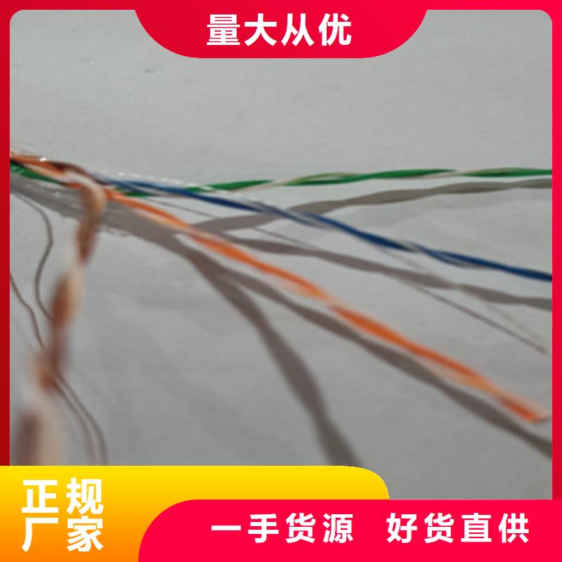 矿用通信电缆_【信号电缆】一致好评产品