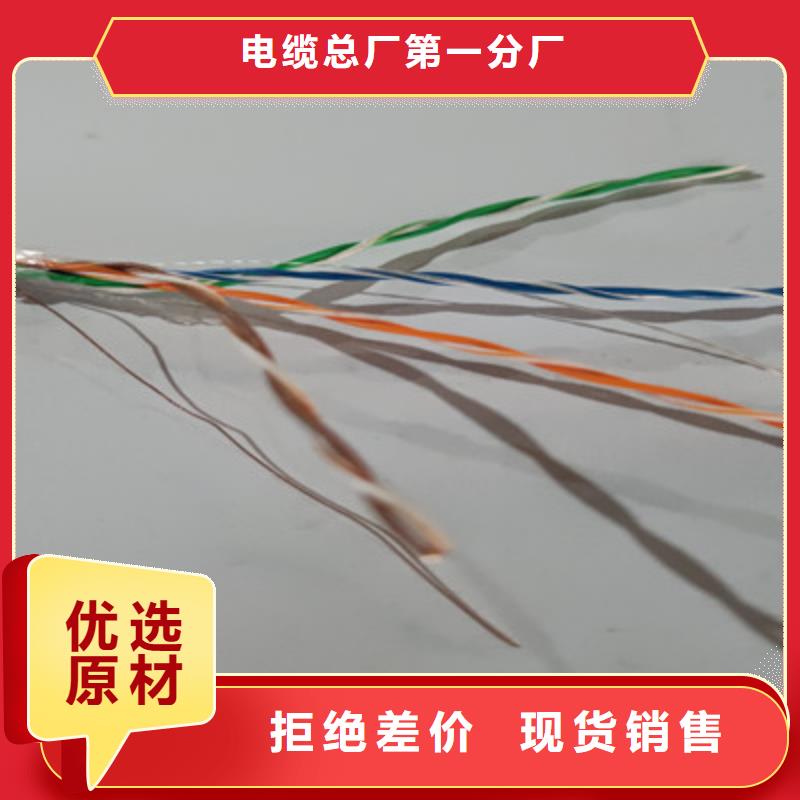 矿用通信电缆通信电缆优势