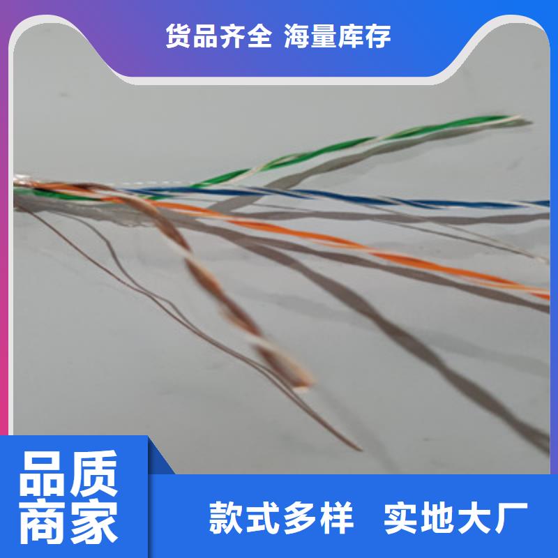 矿用通信电缆信号电缆拥有核心技术优势