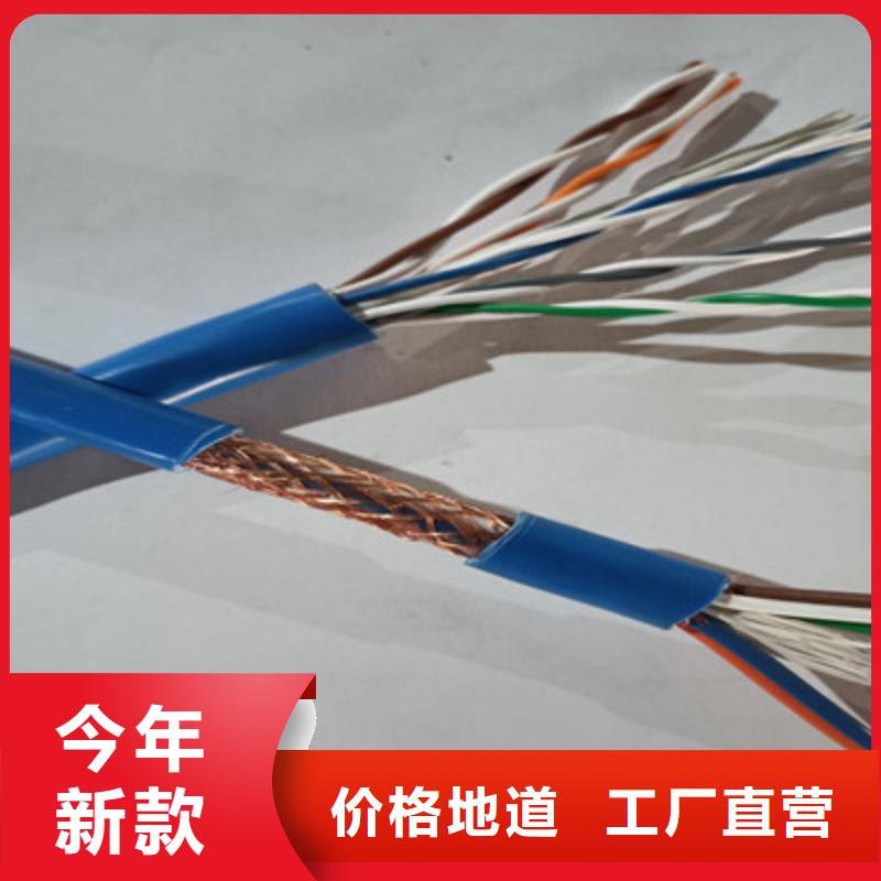 矿用通信电缆,信号电缆产地直供