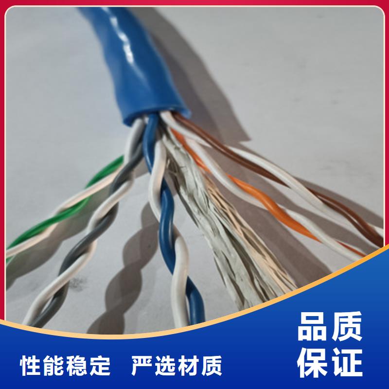 矿用通信电缆屏蔽电缆专业生产品质保证