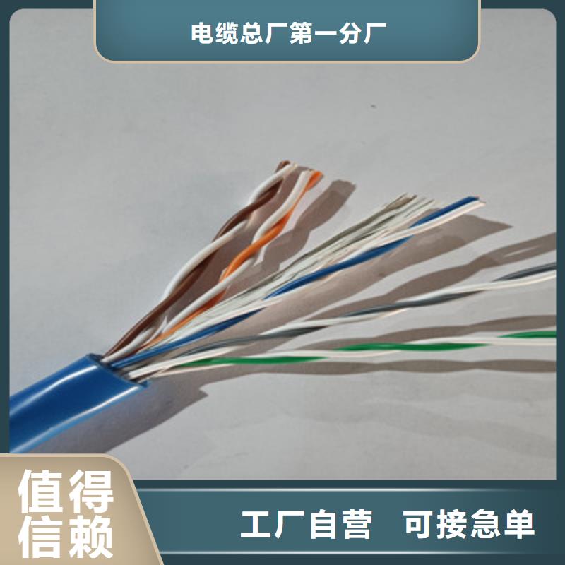 矿用通信电缆信号电缆一站式采购